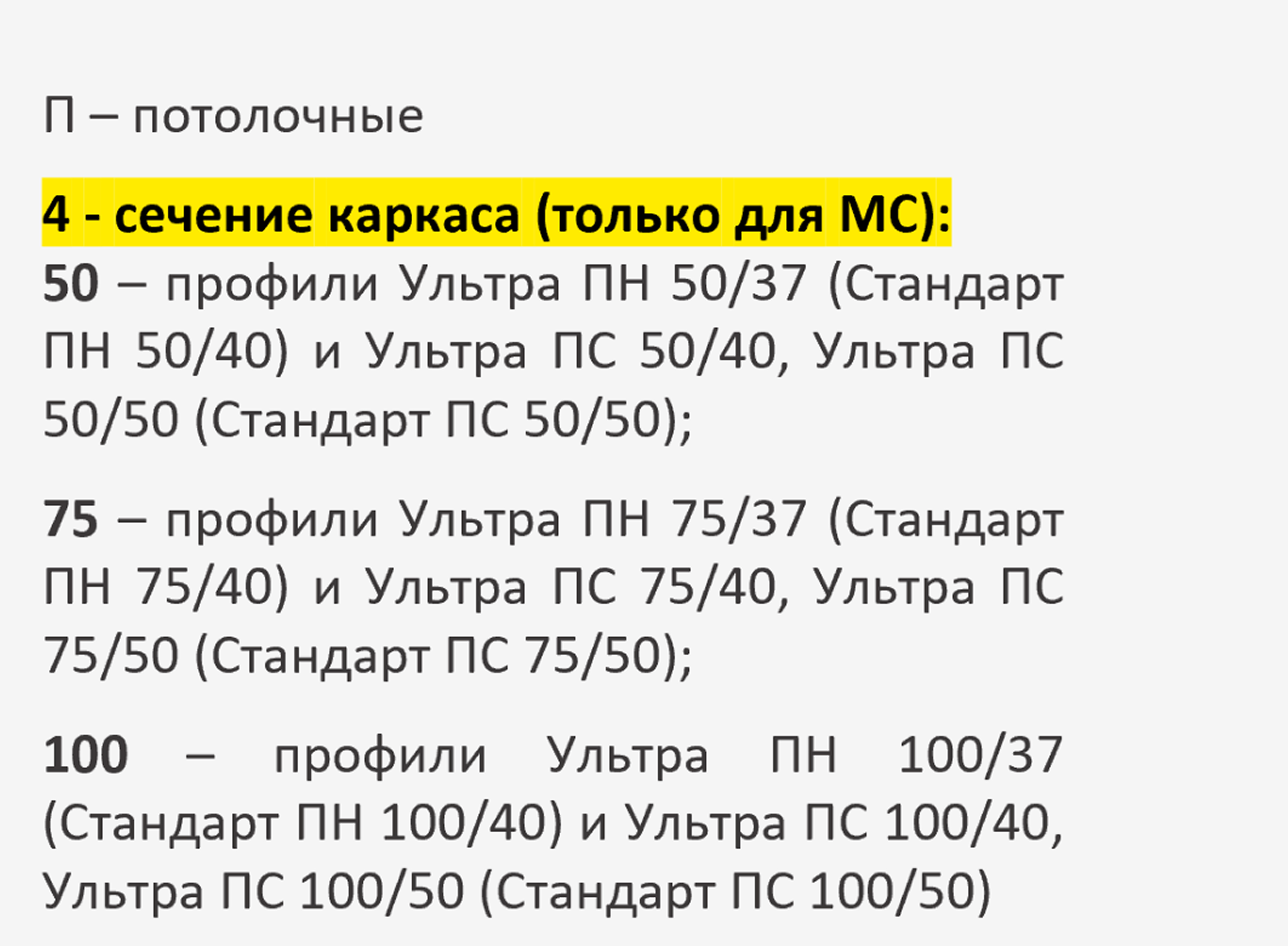 designation 2