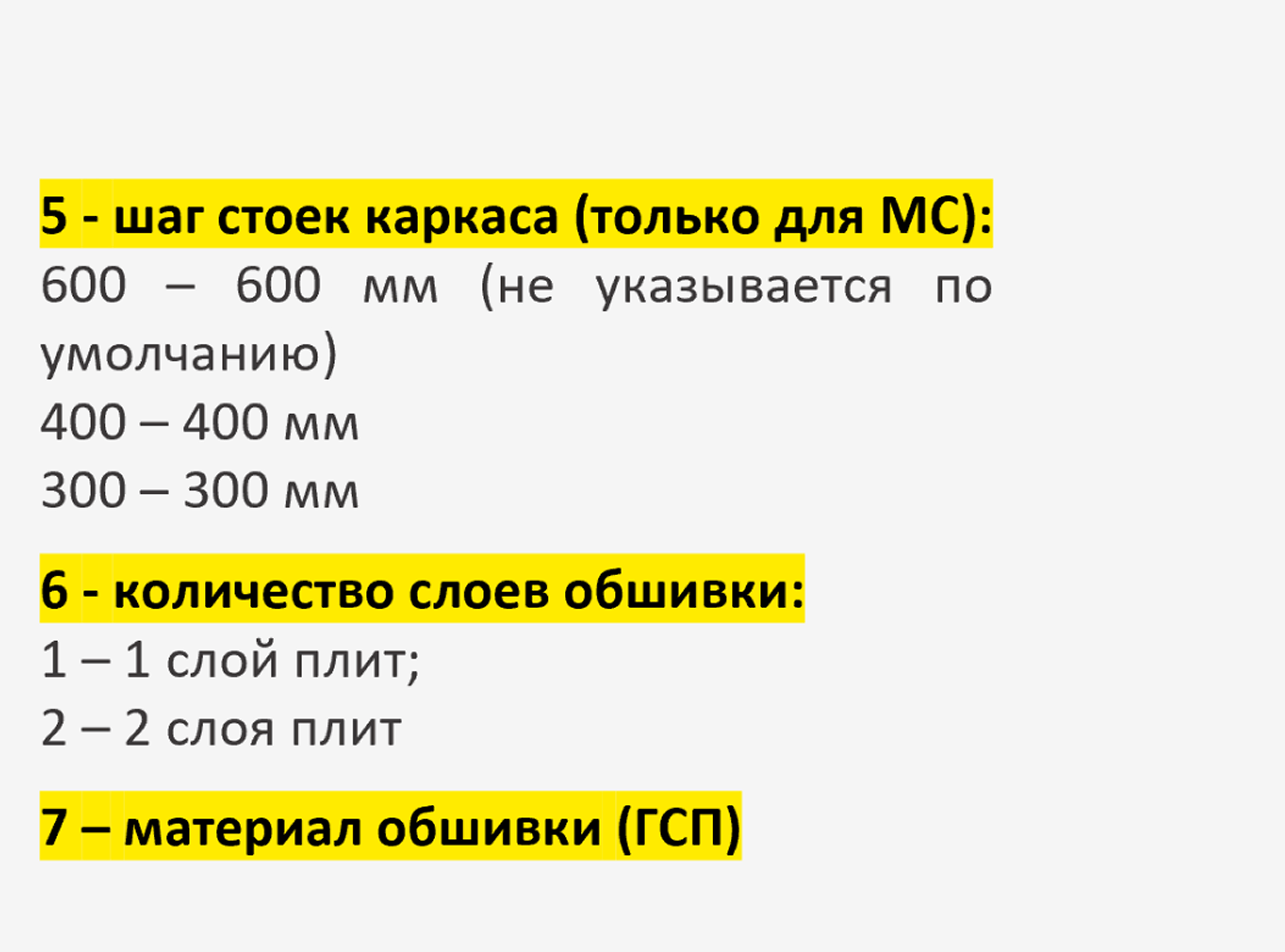 designation 3