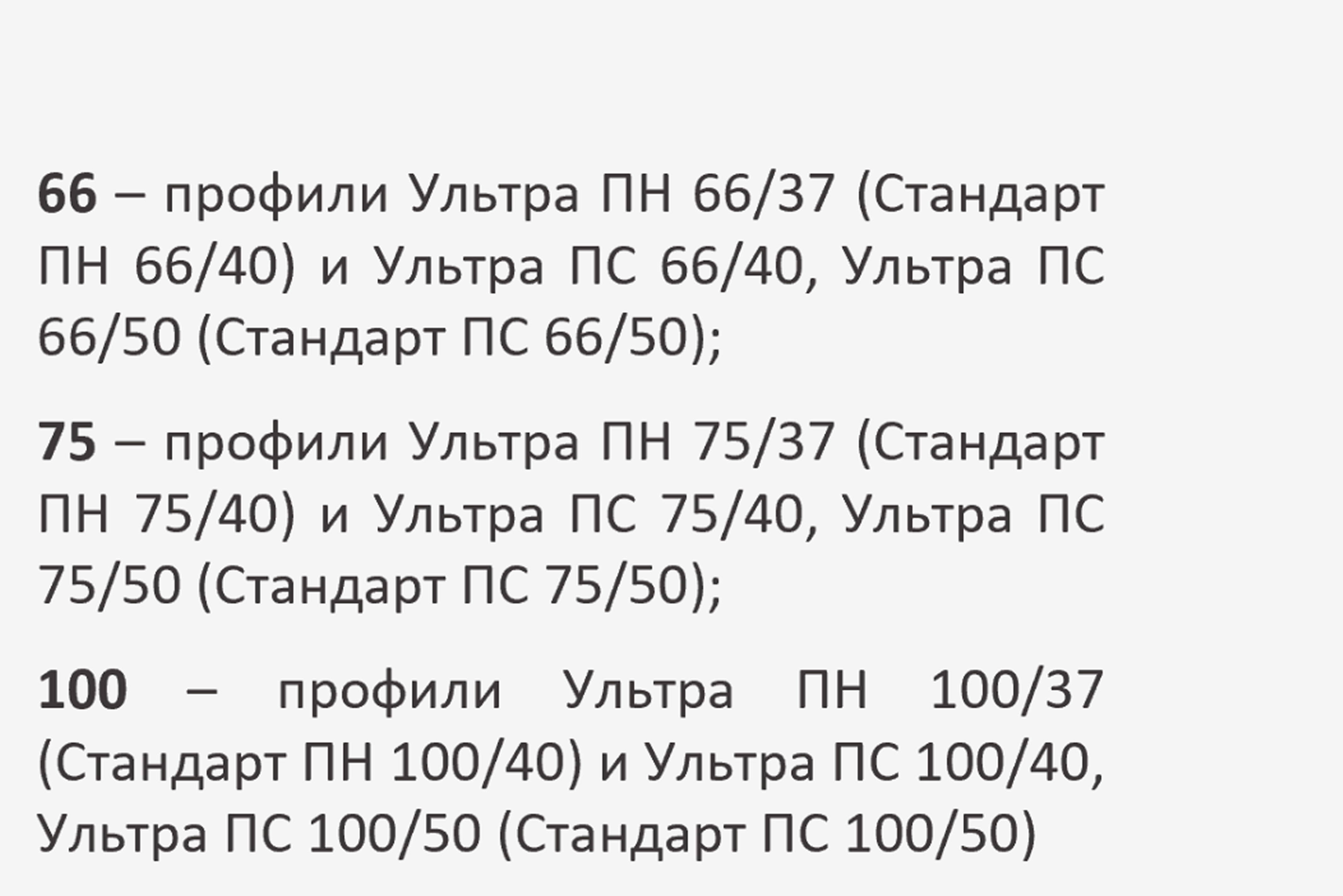 designation 3