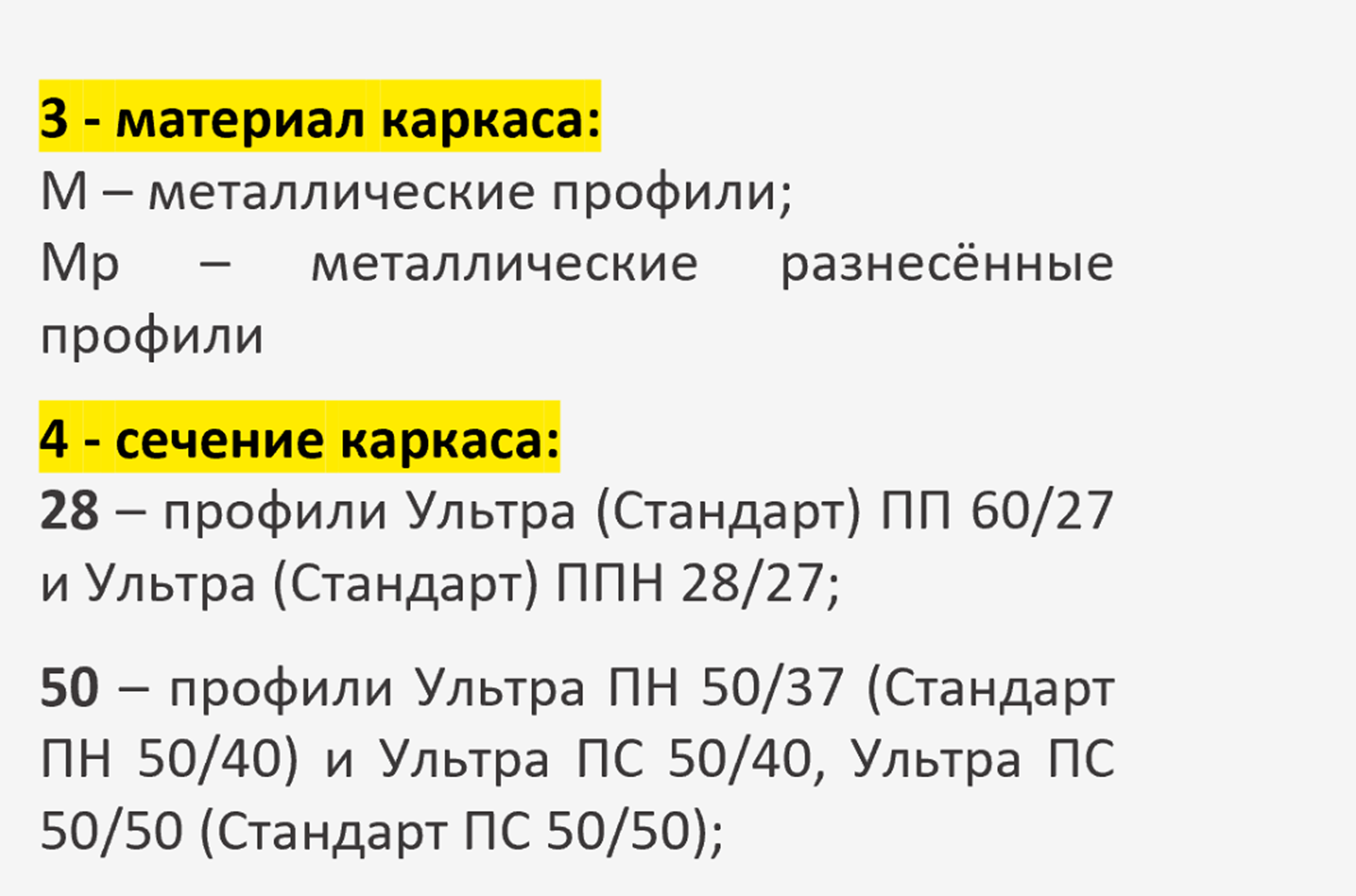 designation 2